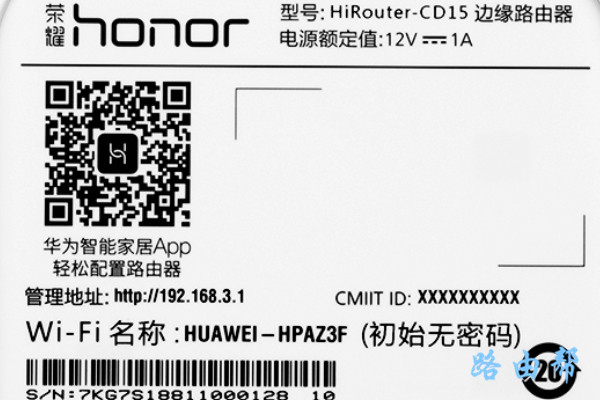 192.168.1.1登录入口，192.168.1.1登陆页面-劳模下载