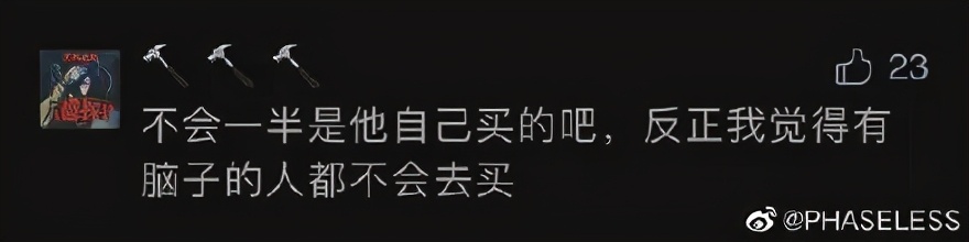 PG One新专辑一夜狂捞200万，到底打了谁的脸？