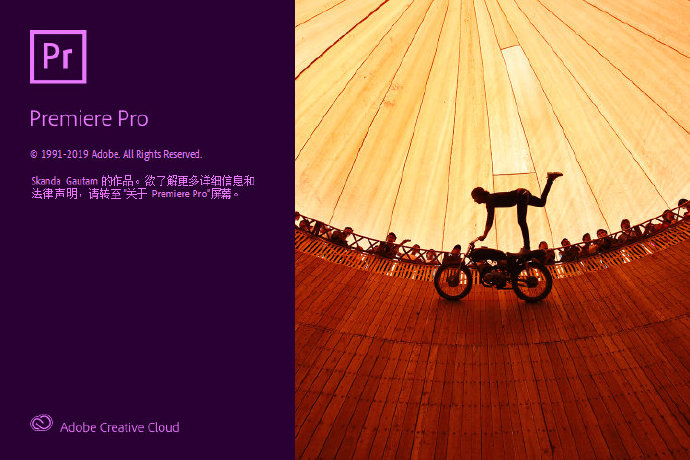 Adobe Premiere Pro for Mac 2020 v14.0.1 TNT 直装破解版激活版下载-下载否