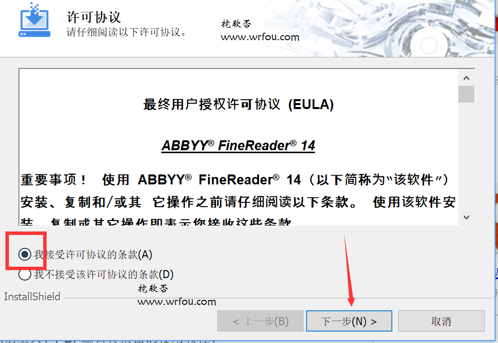 ABBYY FineReader Corporate