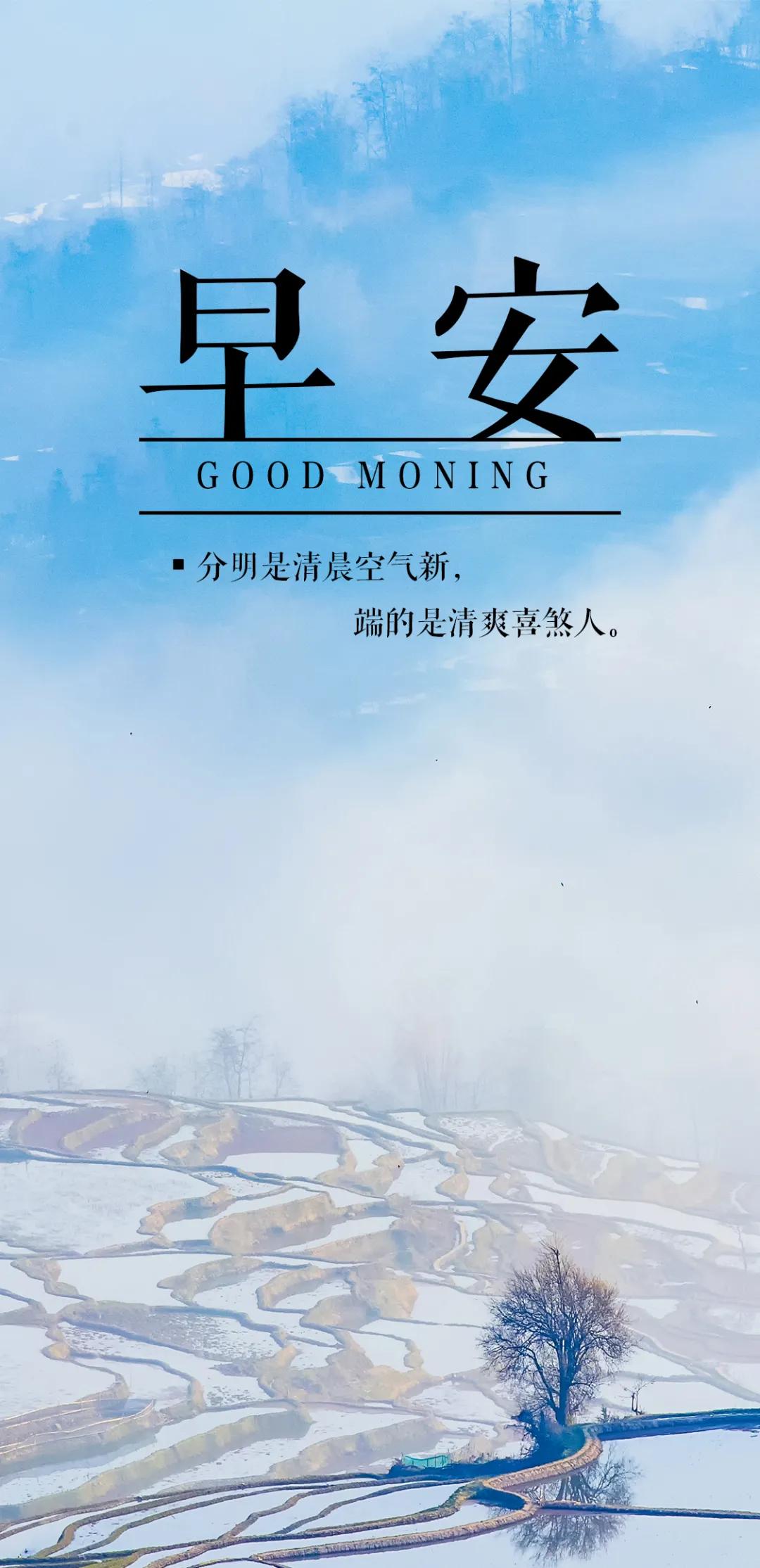 新的一天早安心语正能量图片语录，活得丰盛