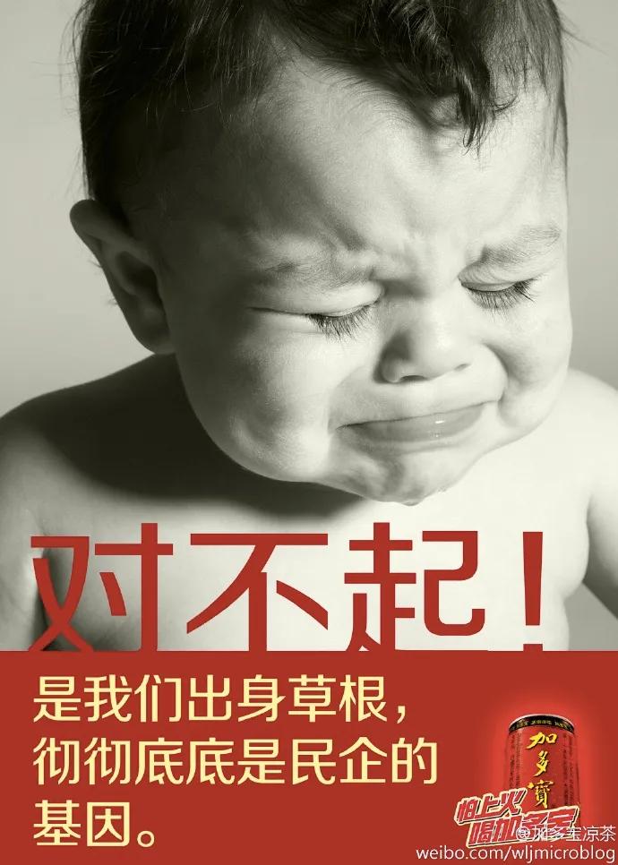 广告界的“凡尔赛文学”