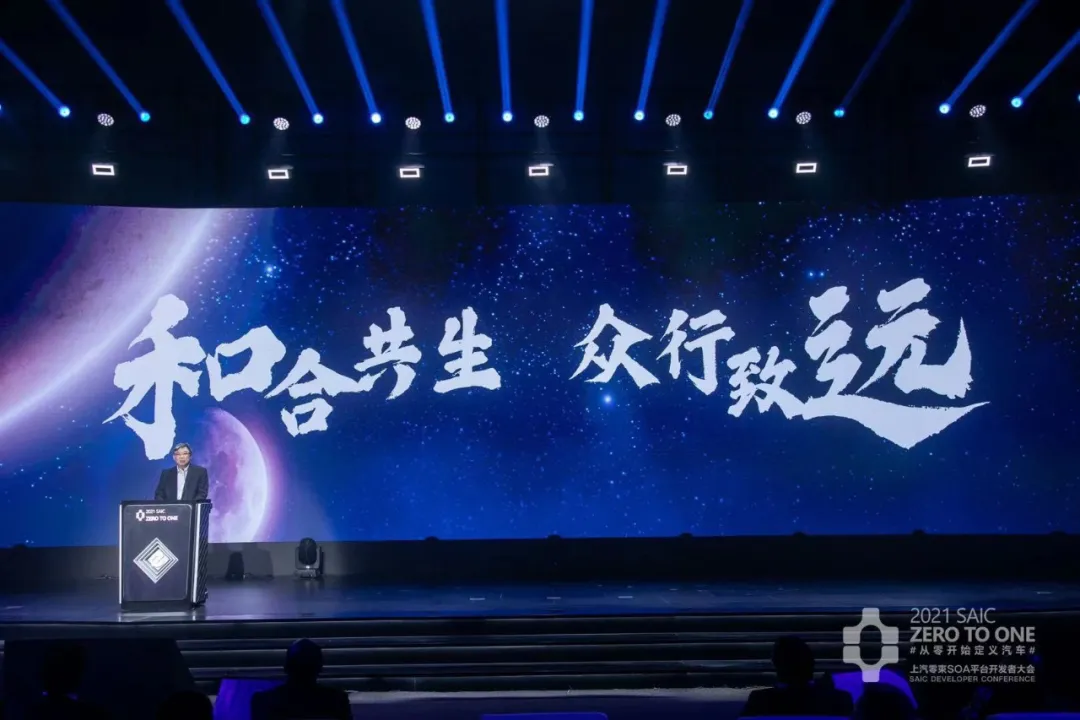 智能汽车究竟驶向何方？上汽智己L7，给了答案-天方燕谈