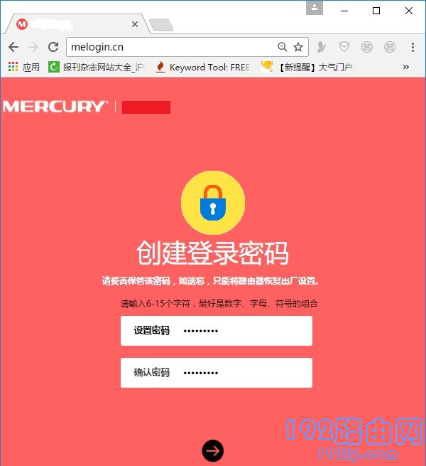 melogincn路由器初始密码-劳模下载