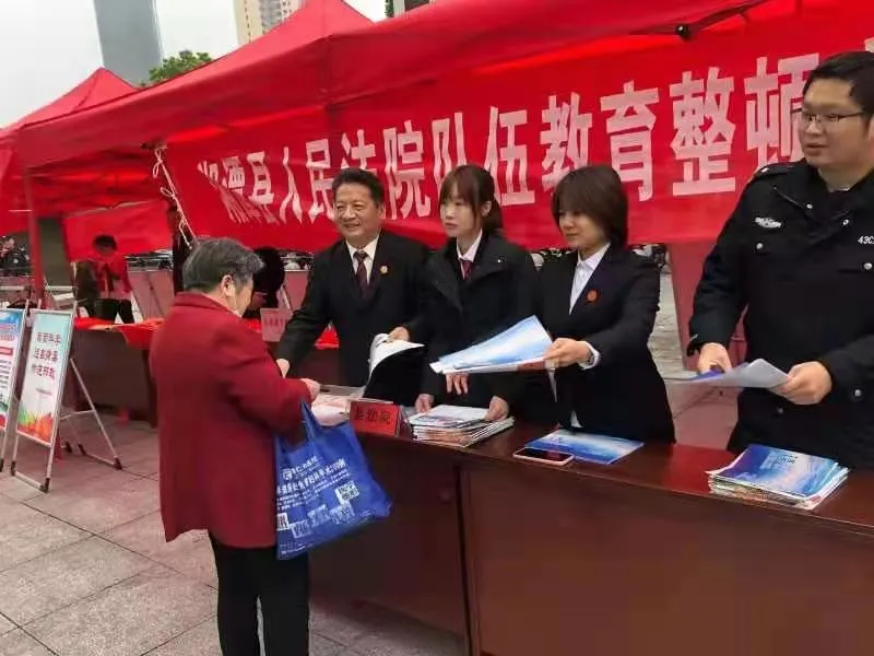 【教育整顿·我为群众办实事】湘潭县法院再掀队伍教育整顿宣传热潮