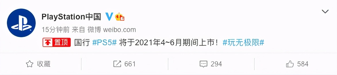 「科技V报」一加9系列发布时间确定；realme一亿像素手机曝光-20210309-VDGER