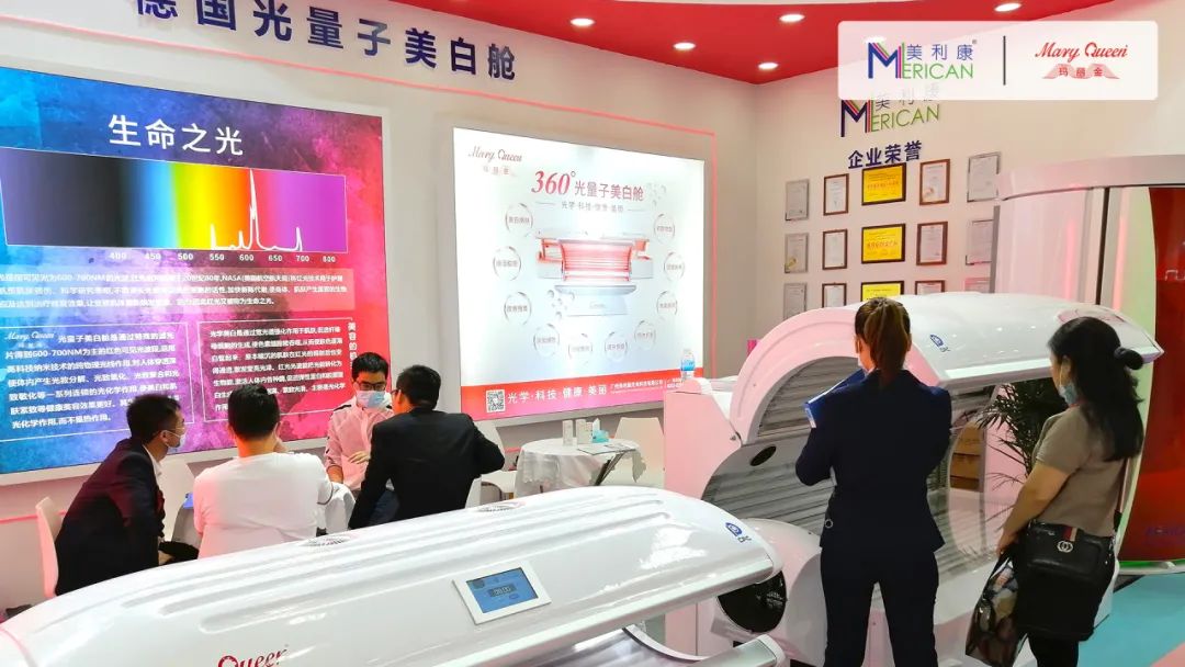 玛丽金光量子健康舱