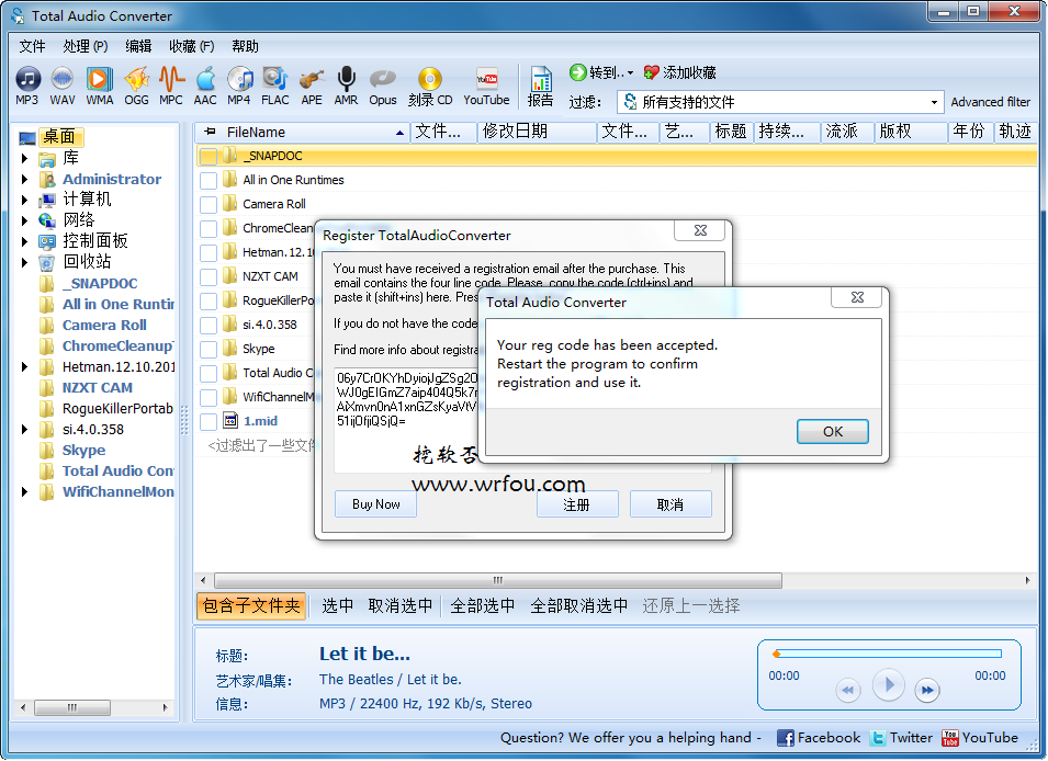 音频转换工具CoolUtils Total Audio Converter v5.3.0.202中文破解版下载-HEU8