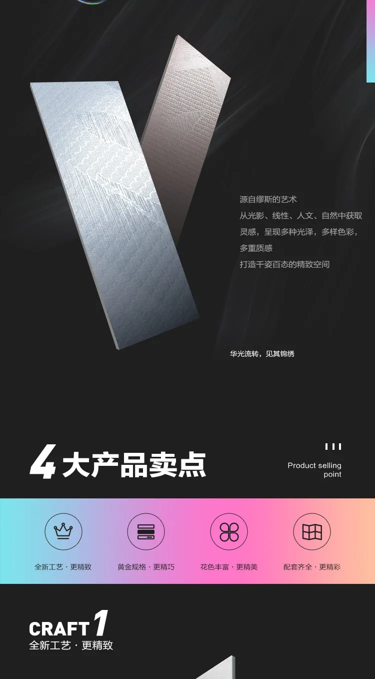 缪斯系列新品上市 | 3D珠光炫彩，华光流转，见其锦绣(图2)