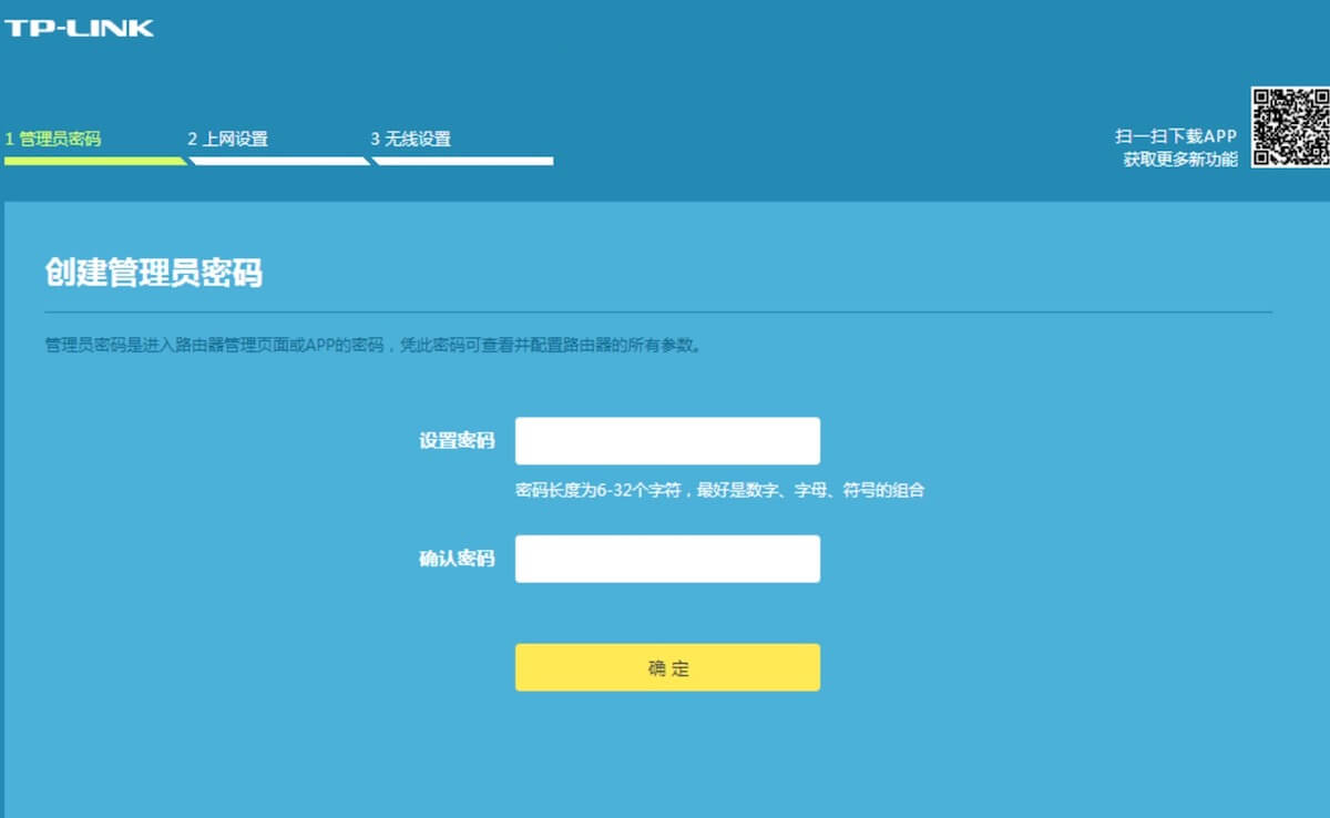 TP-LINK路由器 TL-WDR8690 2600M千兆路由器怎么设置-劳模下载