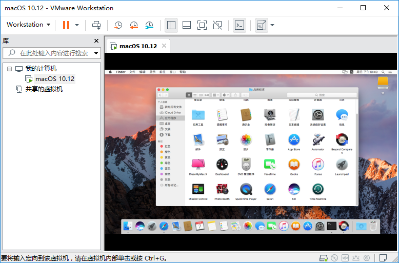 VMware Workstation PRO v16.2.2 正式版 附激活密钥