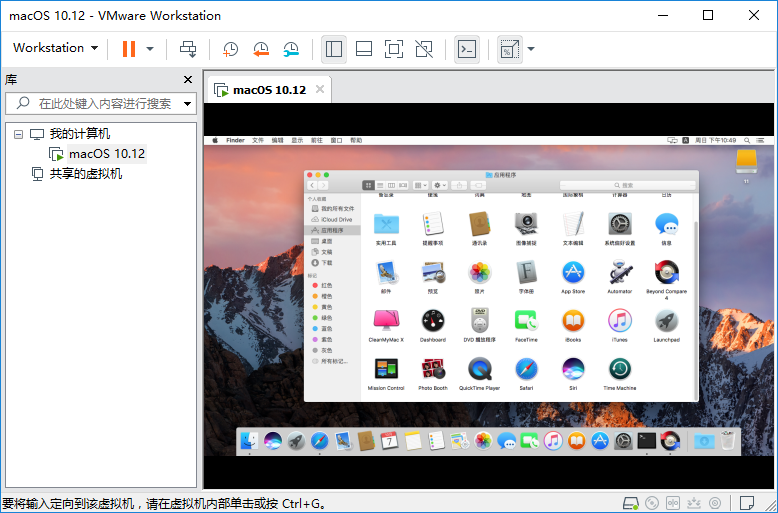 虚拟机 VMware Workstation Pro v16.2.4 最新官方原版下载+永久激活密钥