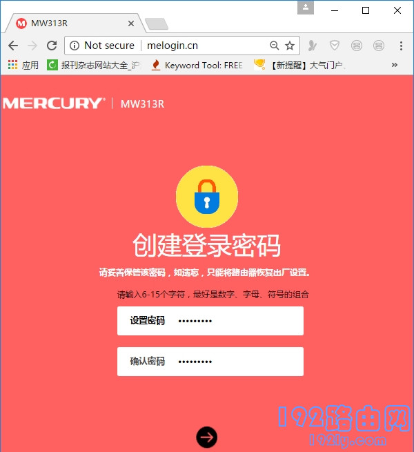 水星mw315r路由器初始密码是多少？-劳模下载