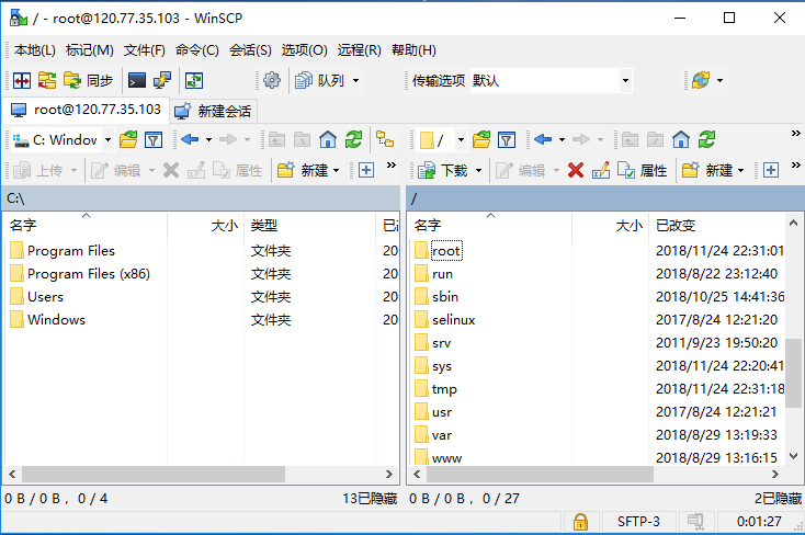 SFTP客户端WinSCP v5.21.5 免费版下载/开源的SSH图形可视化工具白嫖资源网免费分享