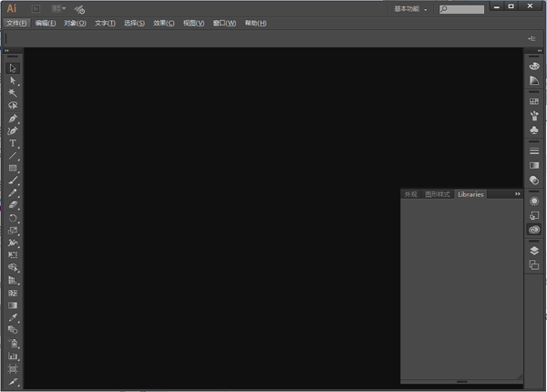 Adobe Illustrator CC 2015（AI CC 2015）64位免费简体中文破解版下载-下载否