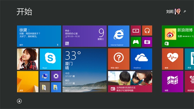 Windows8.1官方简体中文32位/64位企业版/专业版MSDN原版系统下载-下载否