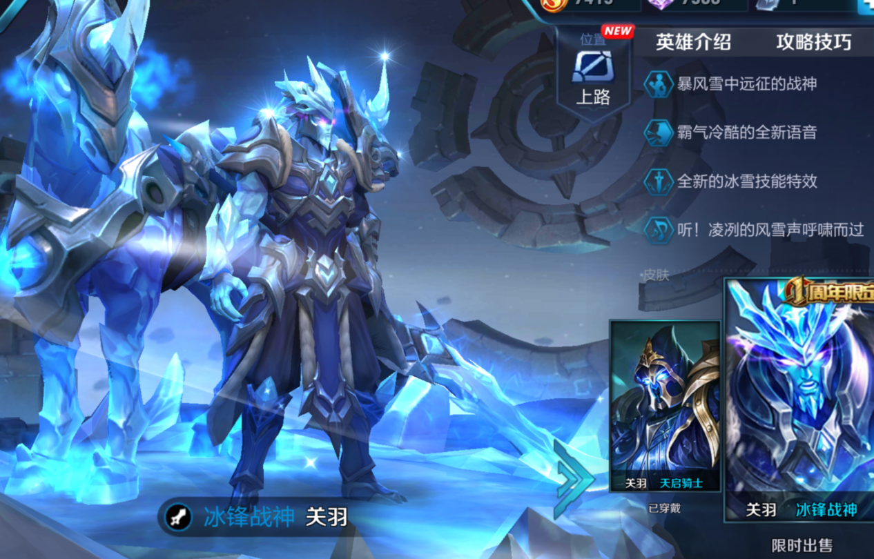 2020年玩家最期待返场的皮肤你了解吗