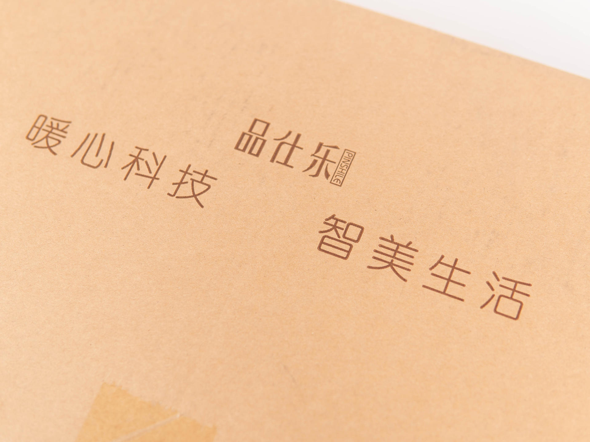 颠覆传统吹发方式，品仕乐立式吹风机解放双手吹发更舒适