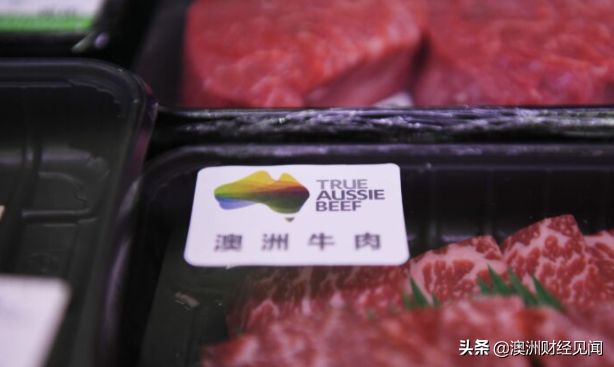 中国「拉黑」第六家澳洲屠宰场！暂停牛肉进口！