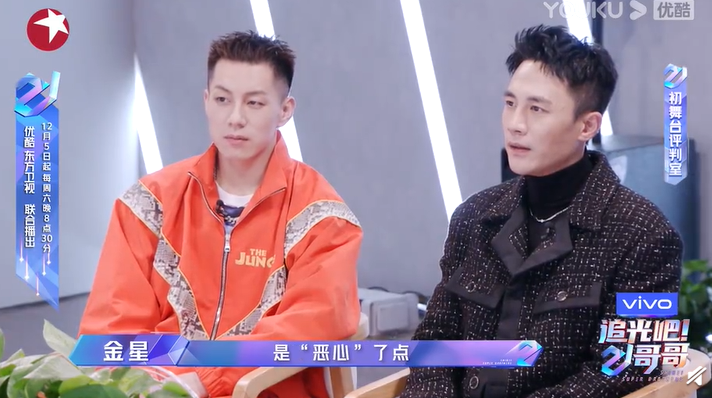 男版《浪姐》霸占热搜，哥哥们的表演却被网友狂批太油腻！
