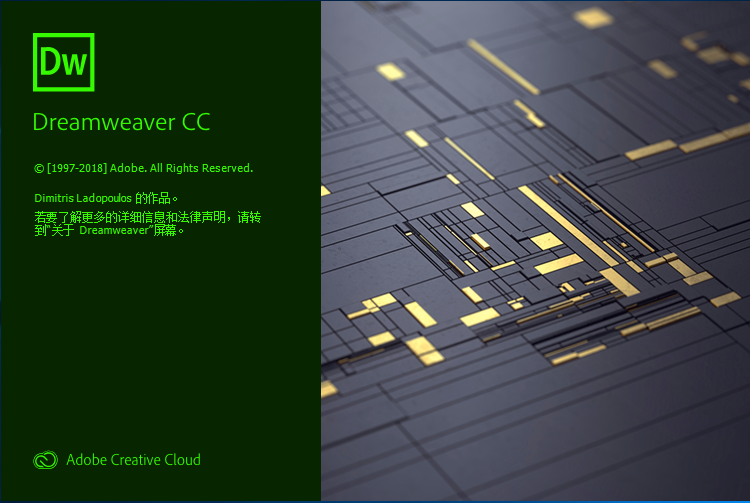 Adobe Dreamweaver CC 2019（DWCC 2019） v19.0.2 完整直装特别版下载-HEU8