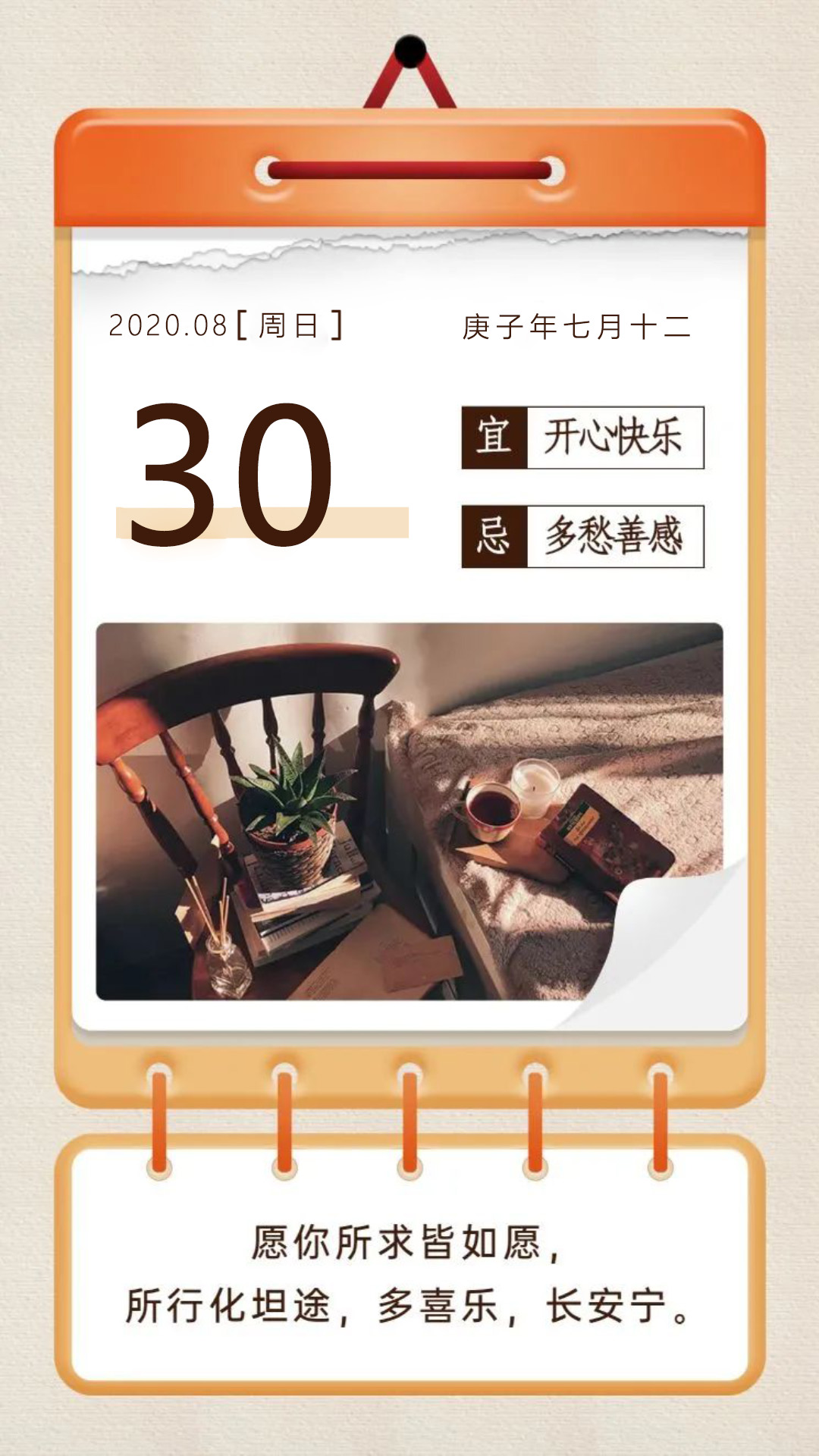 阳光奋斗周末早晨问候语语录带图片