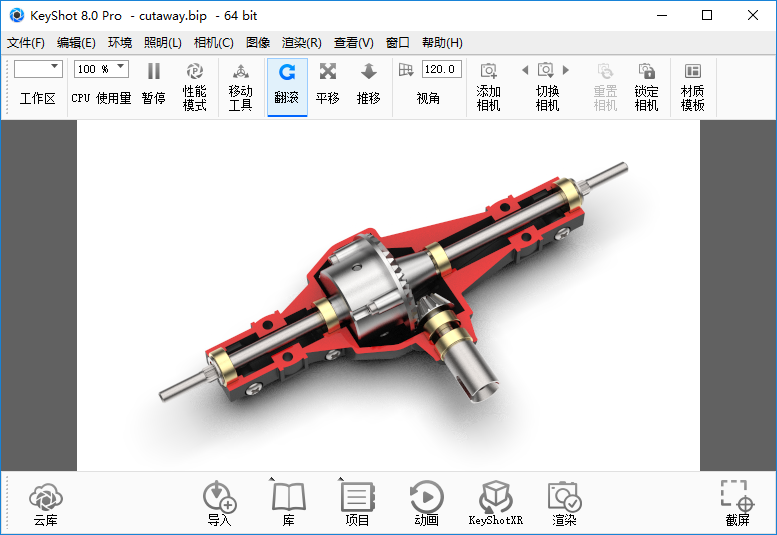 实时光线3D渲染动画制作软件 Luxion KeyShot Pro v11.3.0.135 中文破解版下载白嫖资源网免费分享