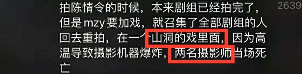 她这样的招黑体质，到哪儿都会被骂！