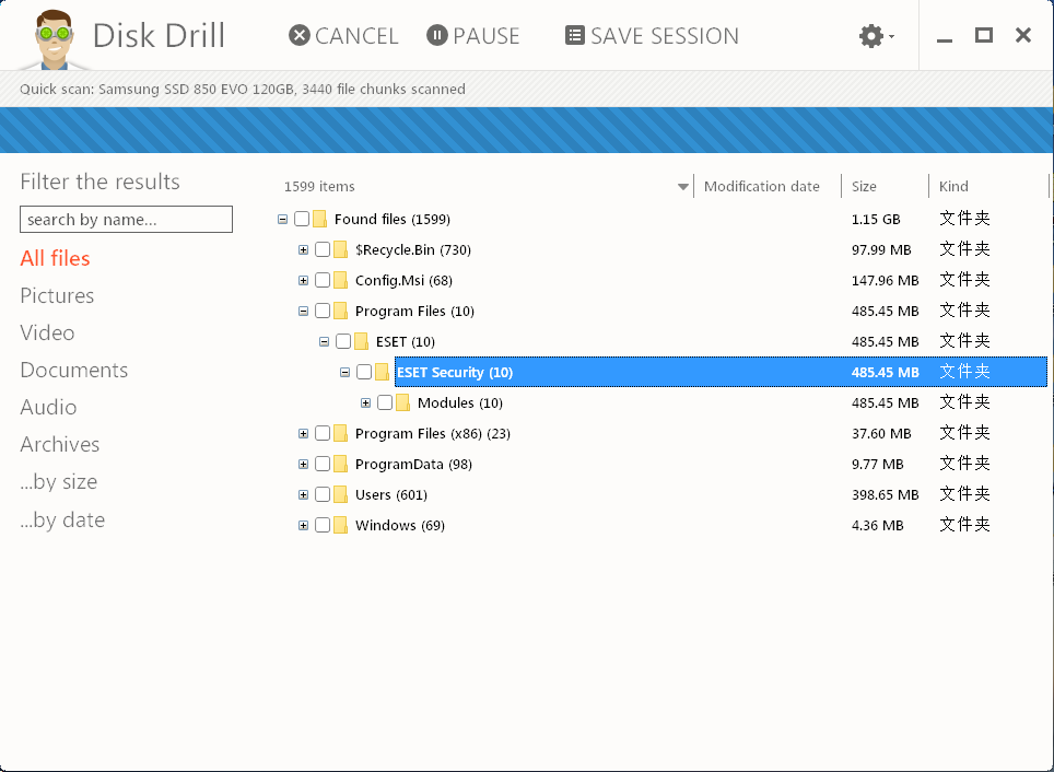 专业数据恢复软件 Disk Drill Pro v4.4.616 完美授权特别版下载