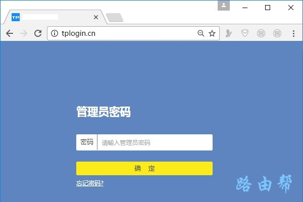 TP-Link路由器怎么隐藏wifi信号？-劳模下载