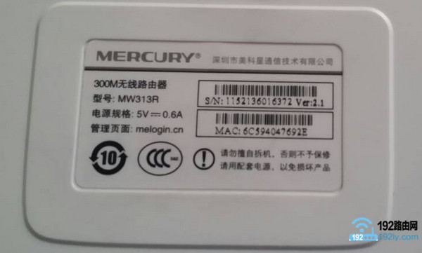 水星路由器登录网址是什么？-劳模下载