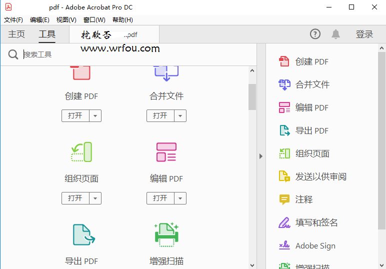 Adobe Acrobat Pro DC v2022.003.20263 完整直装特别版下载白嫖资源网免费分享