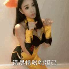 有些邪恶的动态图图片：请问，美女这身材是什么杯