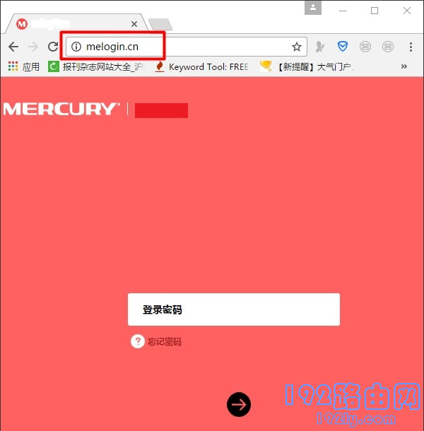 mercury路由器怎么设置wifi密码？-劳模下载