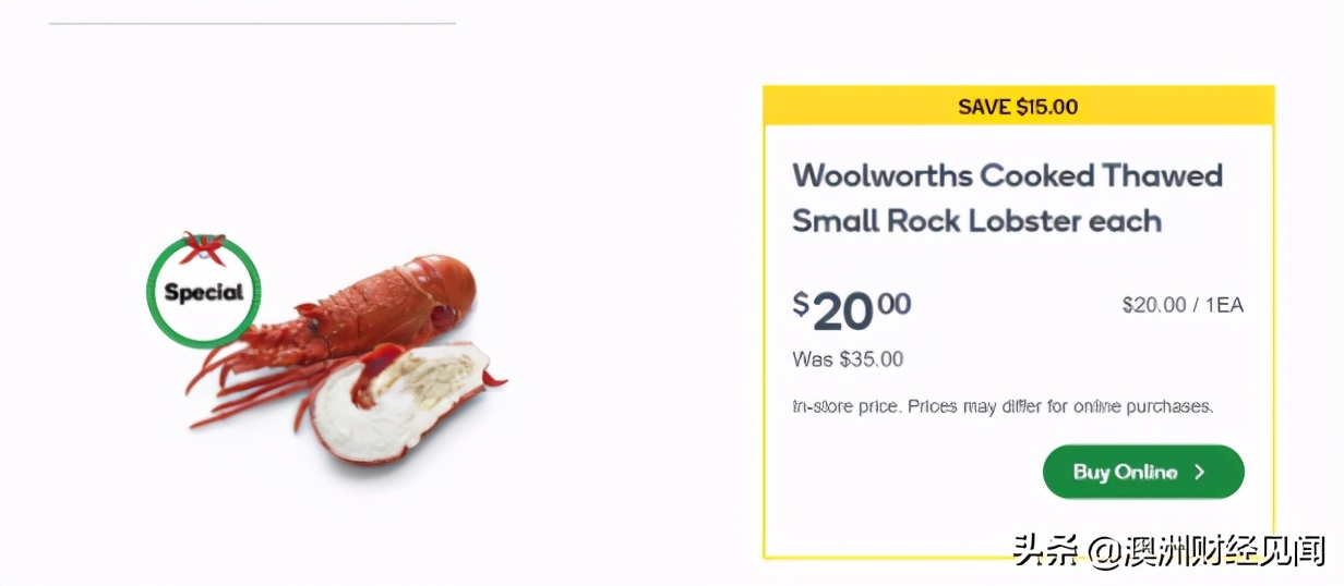 Woolworth今天开卖的龙虾！这个圣诞，全澳实现龙虾自由！