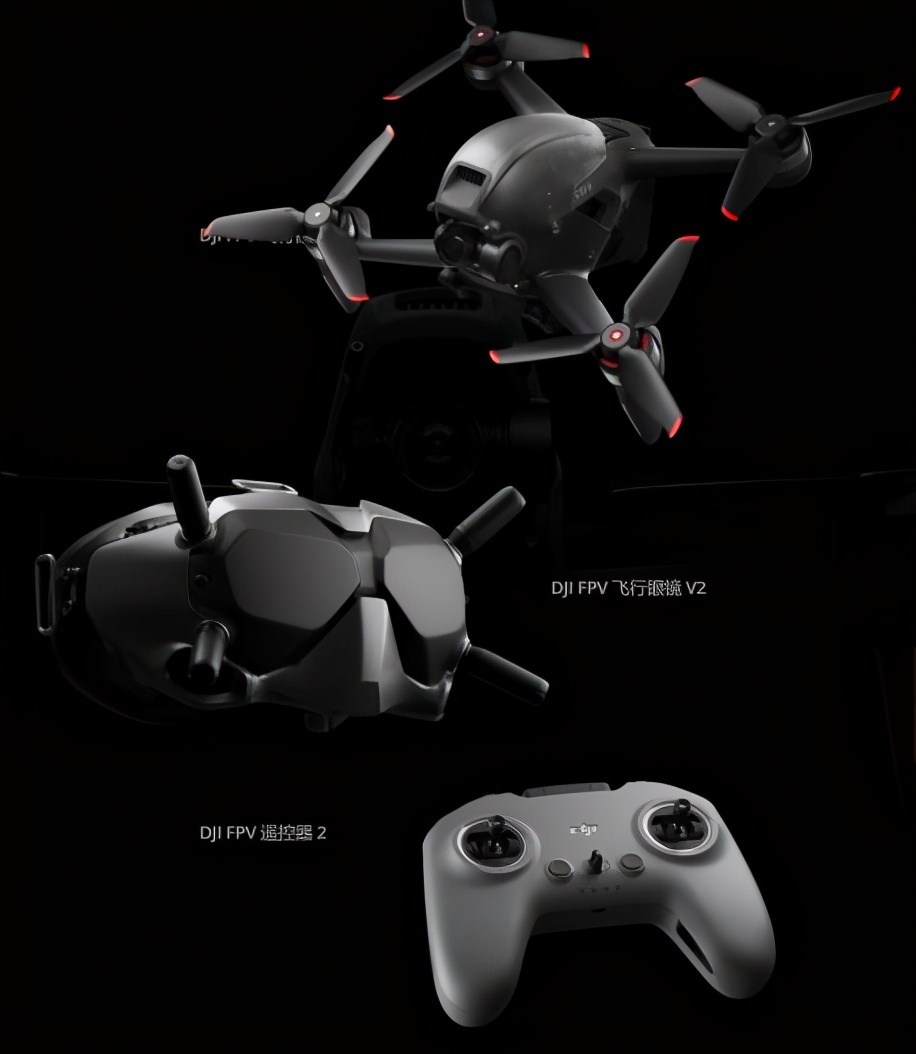 dji大疆创新发布旗下首款fpv无人机套装