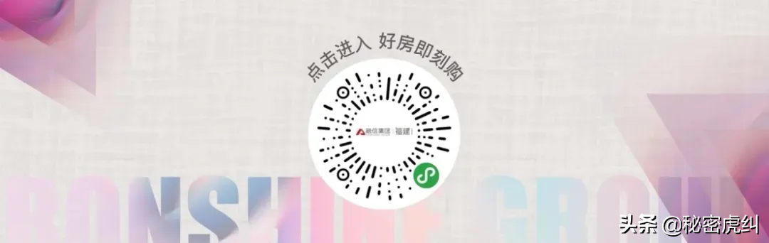 点击查看大图