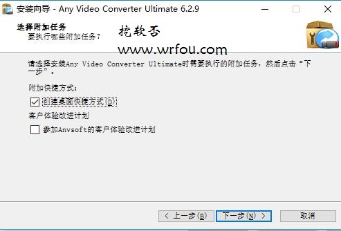 视频转换软件 Any Video Converter Ultimate v7.1.3 中文破解版下载+注册码