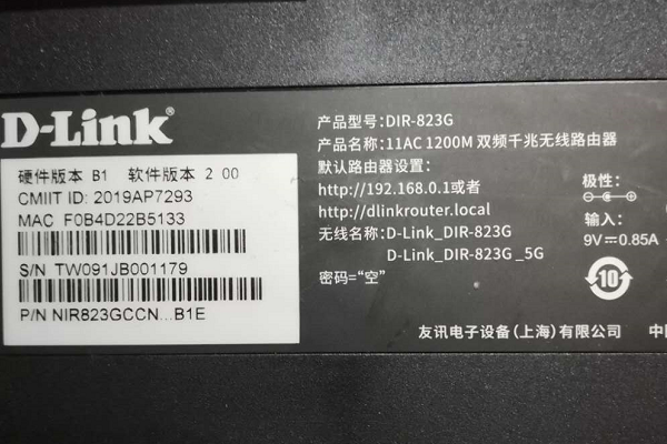 D-Link路由器的IP地址是多少？-劳模下载