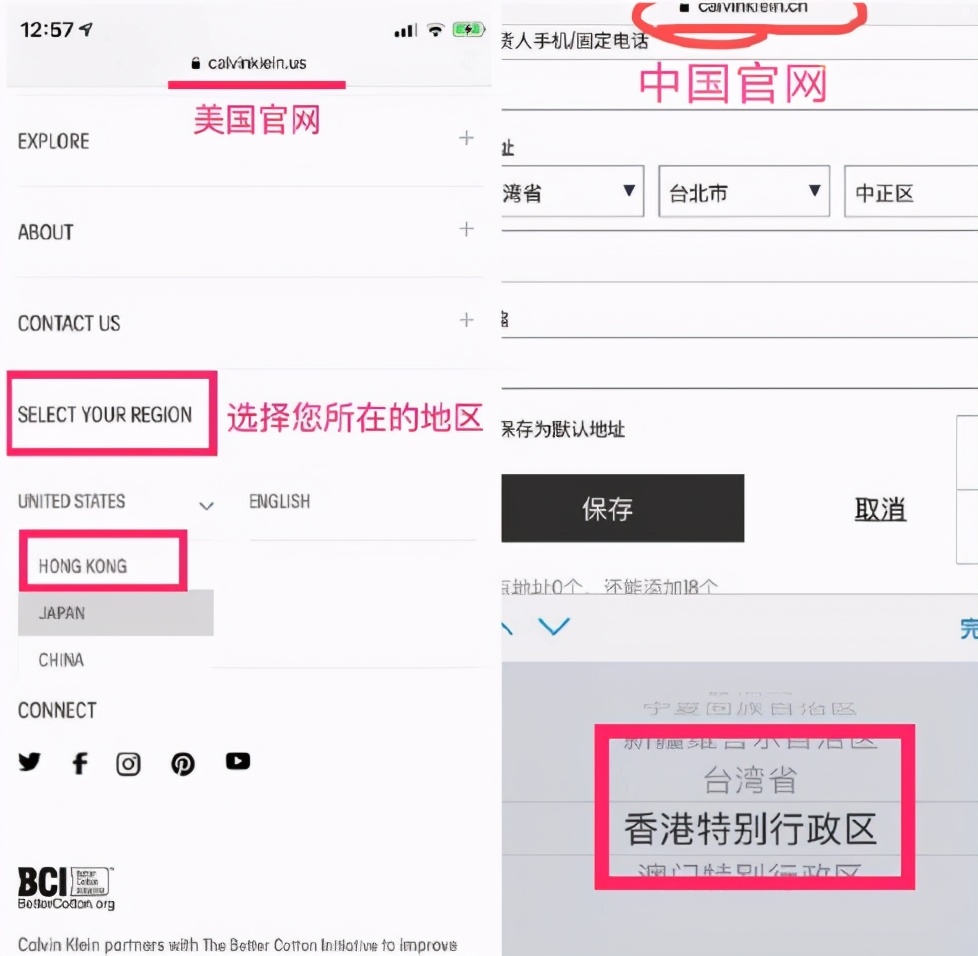 刘雨昕代言CK性感内衣秀身材，却被网友狂喷辣眼睛…