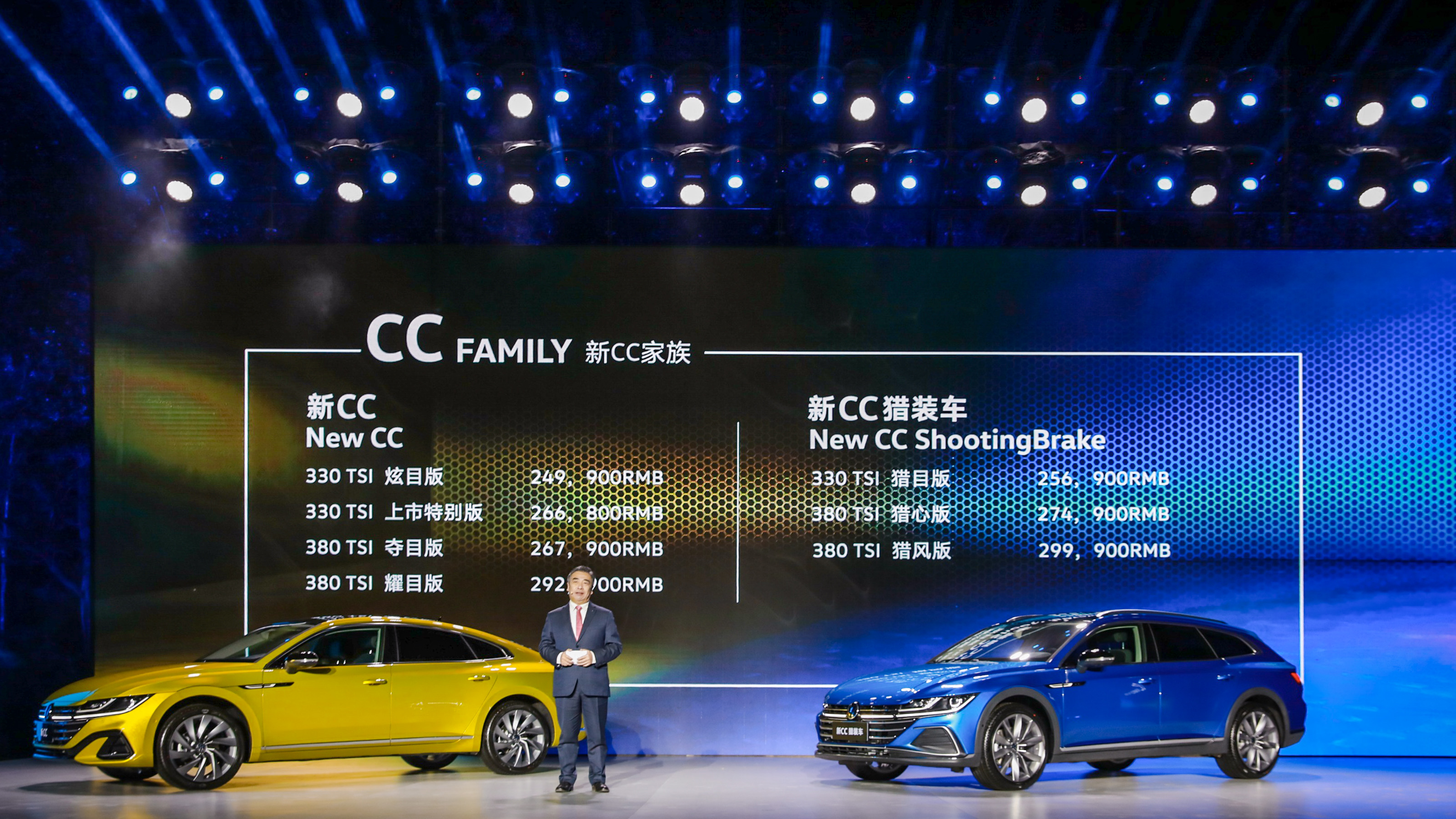 一汽大众新款CC家族正式上市 售价24.99-29.99万元(图1)
