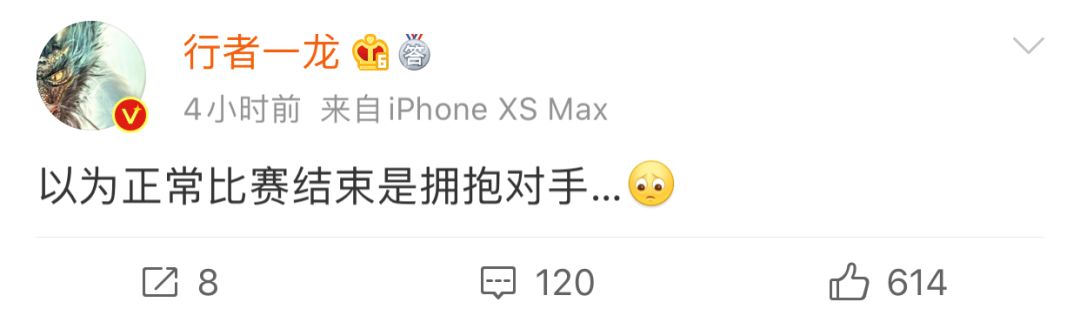 药水哥抵制家暴被刘洲成Diss，二人直接线下约战拳击！