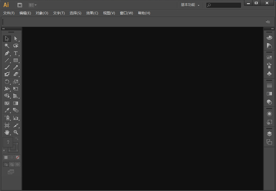 Adobe Illustrator CS6（AI CS6）免费中文绿色精简版下载-劳模下载