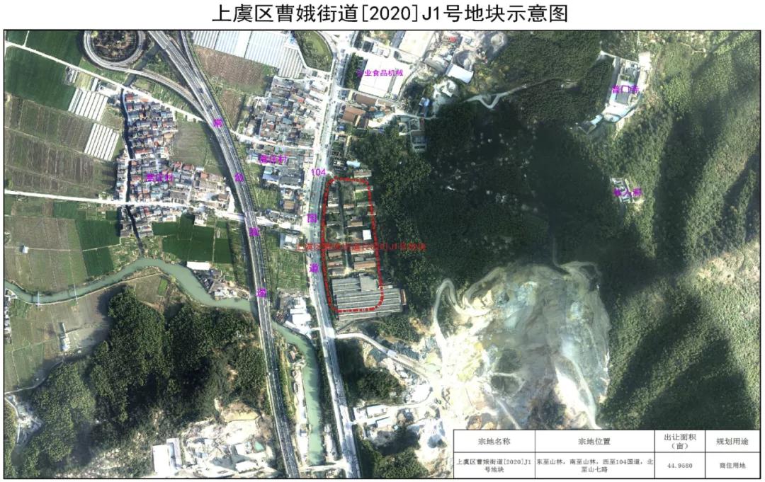 封顶 6187元 平 大地竞得曹娥街道3万方低密宅地 资讯中心 透明售房网