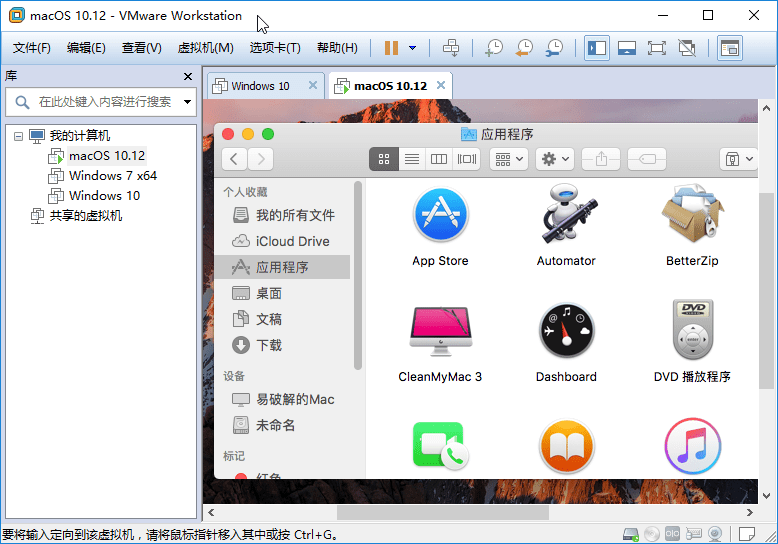 虚拟机软件 VMware Workstation Pro v16.2.3 多语言精简破解版下载