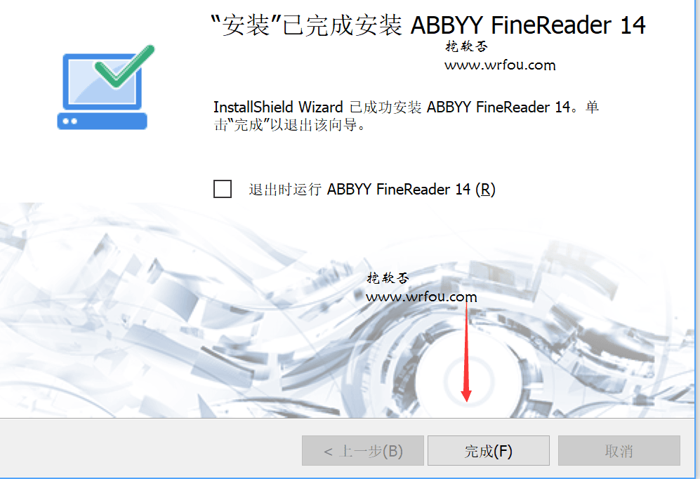 ABBYY FineReader Corporate