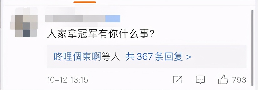 陈冠希本尊玩梗自黑上热搜，看完想给他微信转账300块！