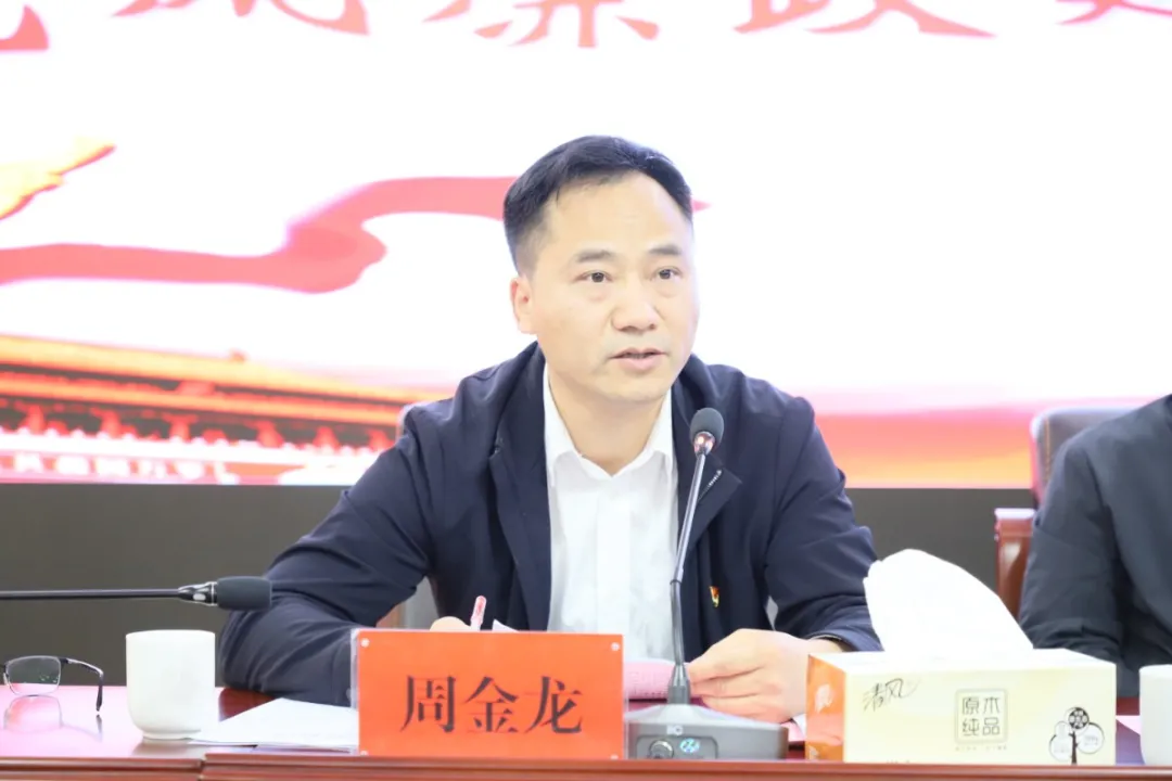 湘潭城发集团召开2021年党的建设暨党风廉政建设和反腐败工作会议