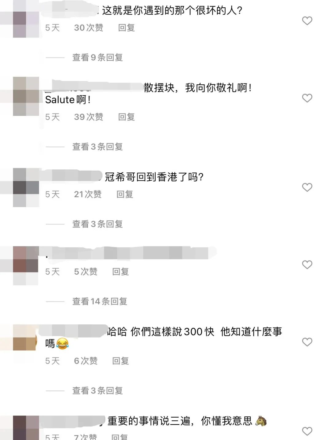 陈冠希本尊玩梗自黑上热搜，看完想给他微信转账300块！
