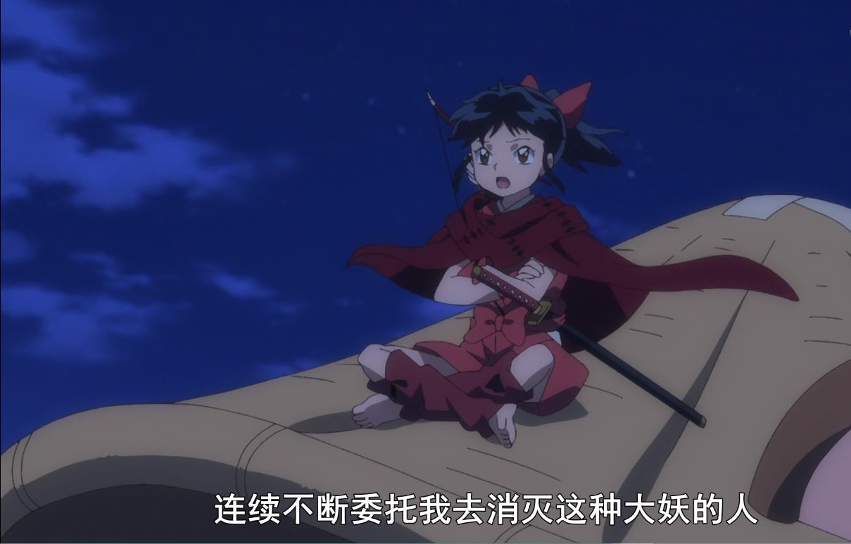 半妖的夜叉姬无法拒绝的大人指的是杀生丸还是杀生丸的母亲
